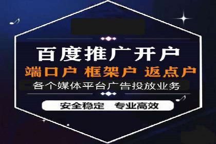 案例剖析：SEM外包公司如何提升企业网站流量